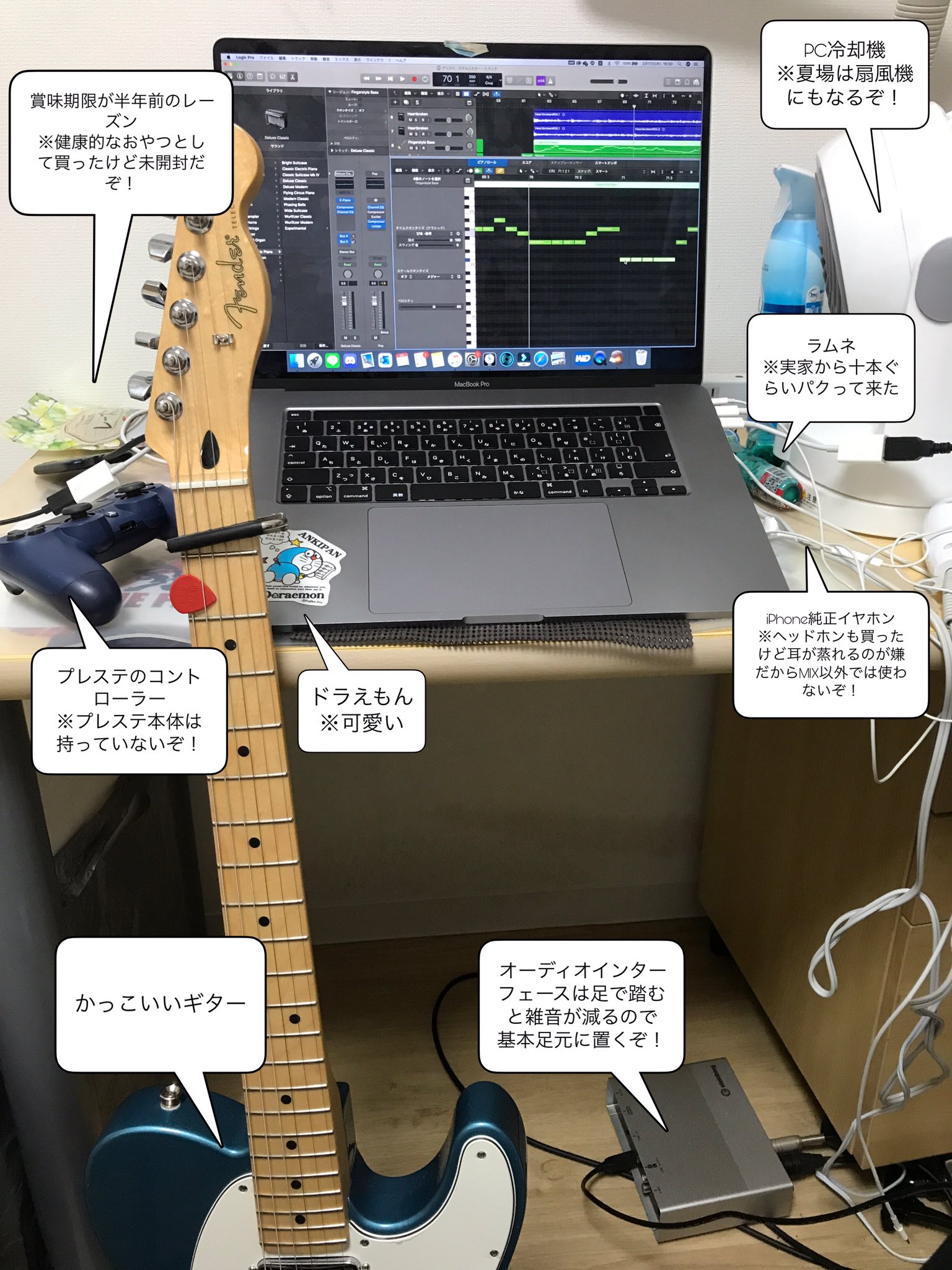 夏山よつぎ これが最強ボカロpの作業環境だ T Co Ps0c0he9hz Twitter