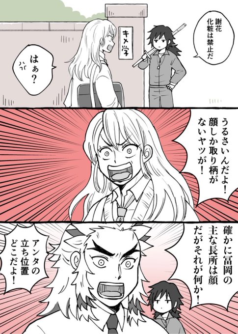 やはりキ学を嗜む者として描かずにはいられませんでした 