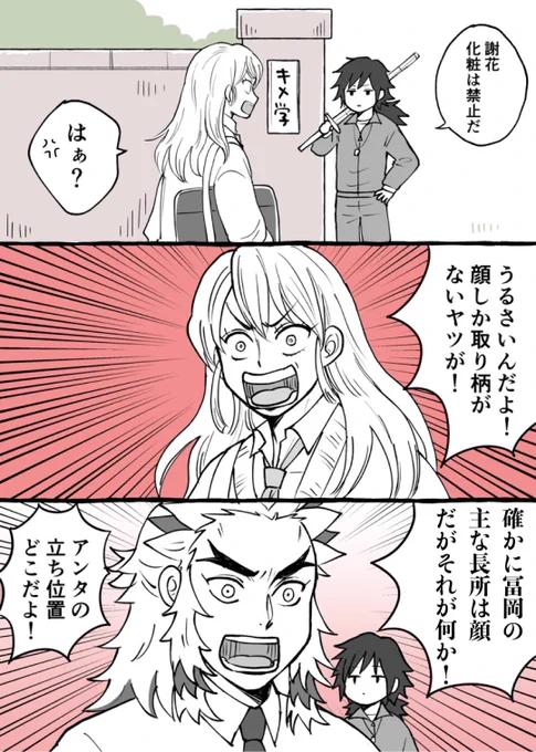 やはりキ学を嗜む者として描かずにはいられませんでした 