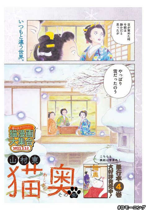 こねこのチー ポンポンらー大冒険 アニメレーダー