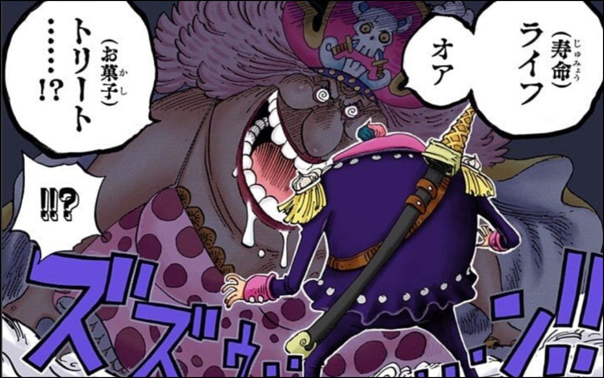 Log ワンピース感想 ビッグマムの ソウルポーカス には ある法則があって 選択肢の後者が その時のマムが欲しているもの なんだよね モスカートの寿命よりお菓子 ジンベエが海賊団に留まるより寿命 住民達が国を去るより寿命 つまりキッド達