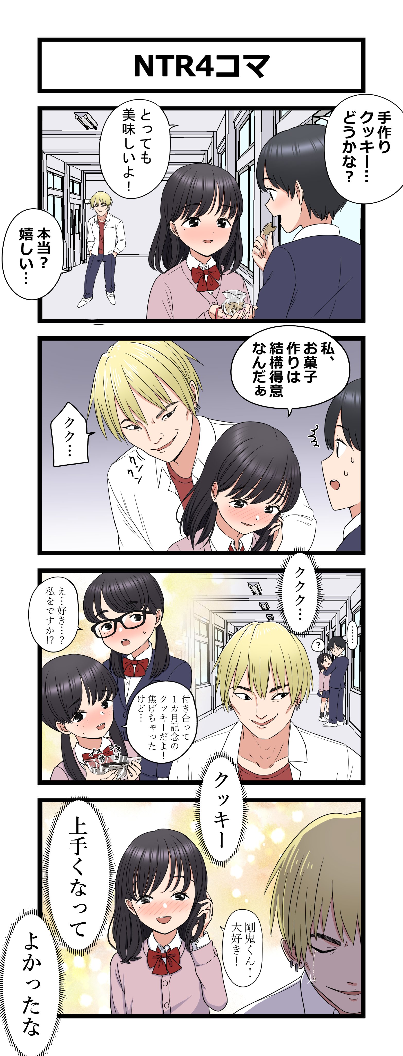 芋一郎 on X: 