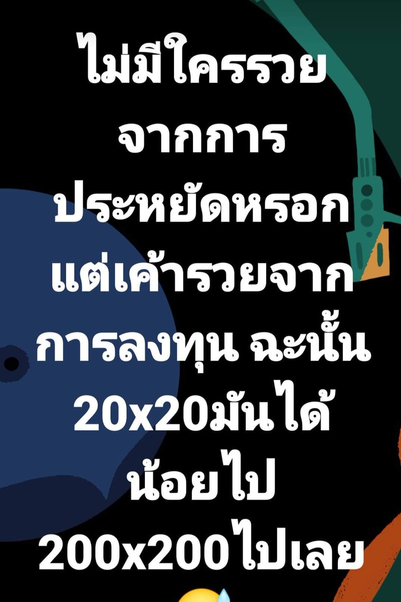 ODDO_Captain's tweet photo. https://t.co/o50qxfq0wu