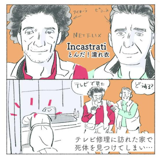 シチリア、行きたい(旅行) https://t.co/LgLKjg5Kja 