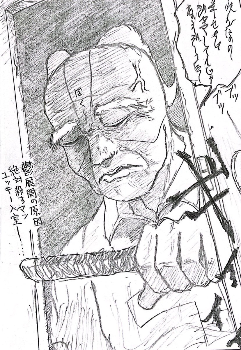 ウィルスの根源はどこだ……! https://t.co/m5k1nghCJH 