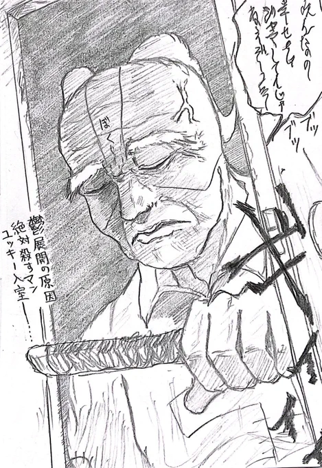 ウィルスの根源はどこだ……! https://t.co/m5k1nghCJH 