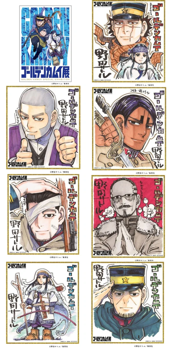 美術展ナビ on X: 