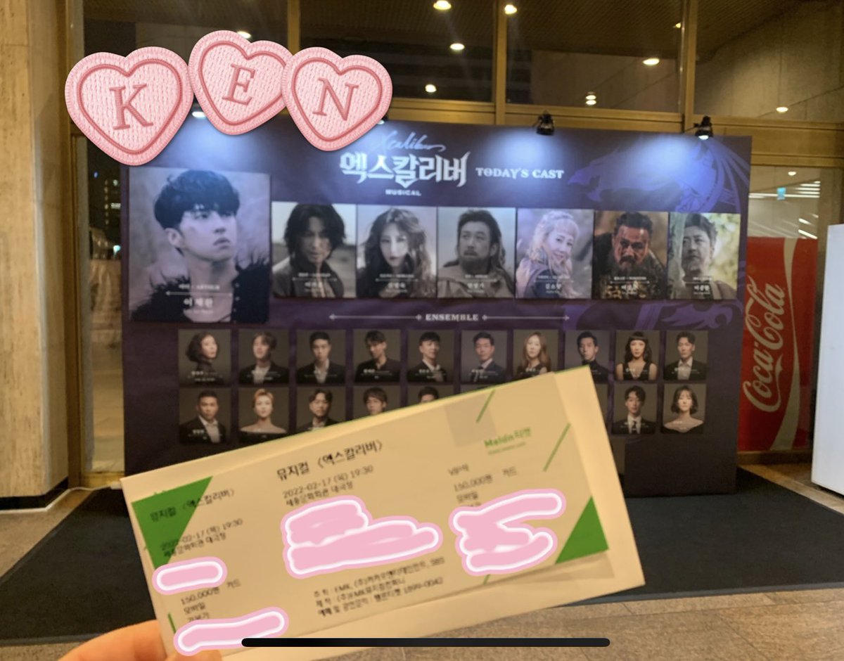 왔는데… 공연이 없어졋습니당 … 😭😭 재화나 3월엔 꼭 보자 ㅜㅜ 보그시펏땅…. 🥺🥺🥺🥺 <a href="/jaehwany0406/">VIXX_KEN</a>