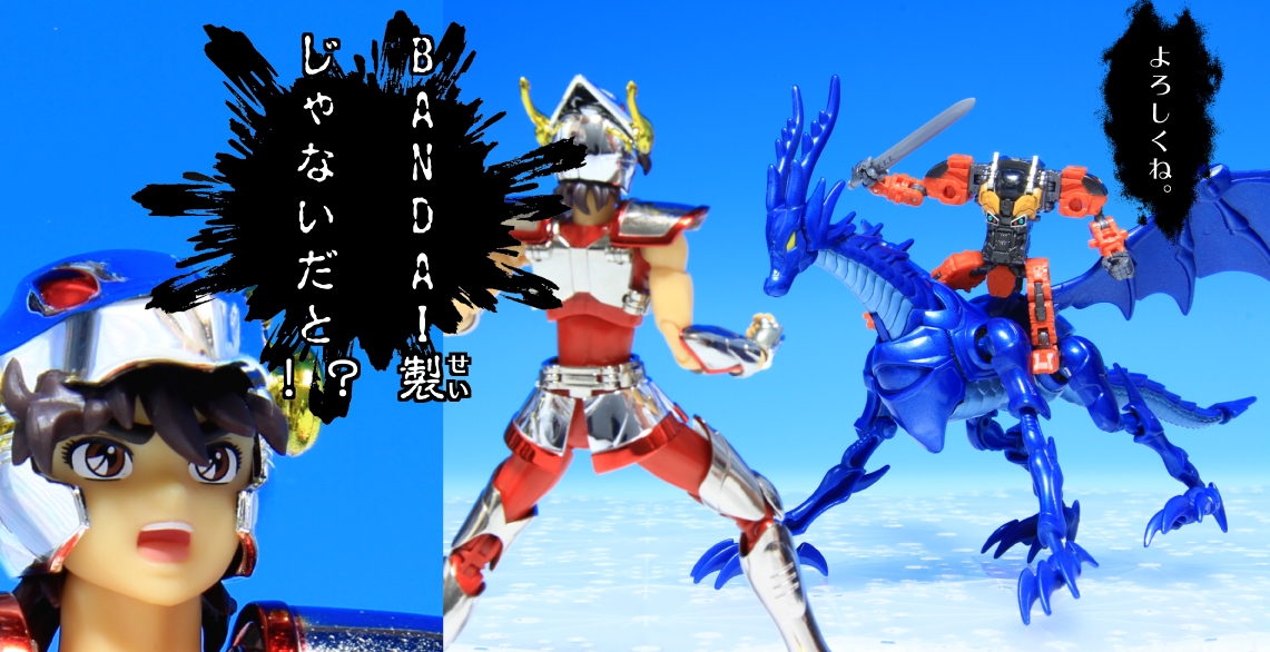 ビートエックス ソリッドスキャンキット ロン＆ B´t雷童 に