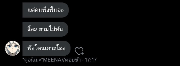 🍑 ft.เรส tweet media