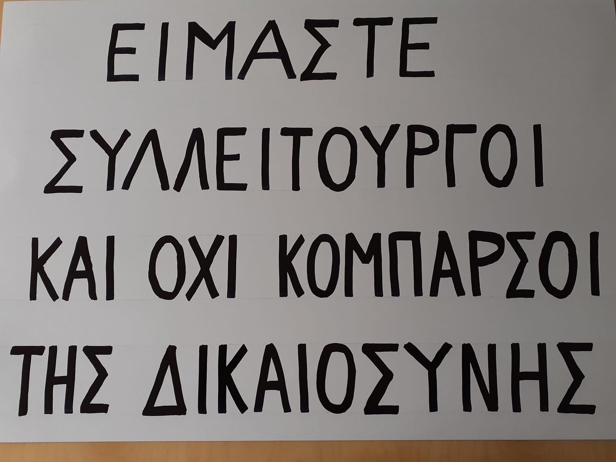 Σήμερα ήμασταν εκεί για όλους μας, για τον πολίτη, το δικηγόρο και τον δικαστή. Για τη ποιότητα της δικαιοσύνης στον τόπο μας #δικαιοσύνη #δικαστήρια #υπουργείοδικαιοσύνης