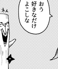 装飾迷ったらとりあえずバガ◯ンにしてるんだけど、カップのバ◯パンに気づいた人がいて流石に凄いなと思いましたww(バガパ◯分かる方向け) 