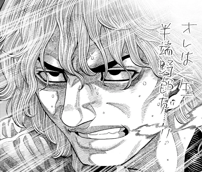 ゴールデン・ガイのキャラたちへ
たくさんのバレンタインチョコ🍫
本当にありがとうございます(*'∇`*)
既に退場してしまってるキャラが
多いのに…!

僕は、彼らのおこぼれをいただきますw 
