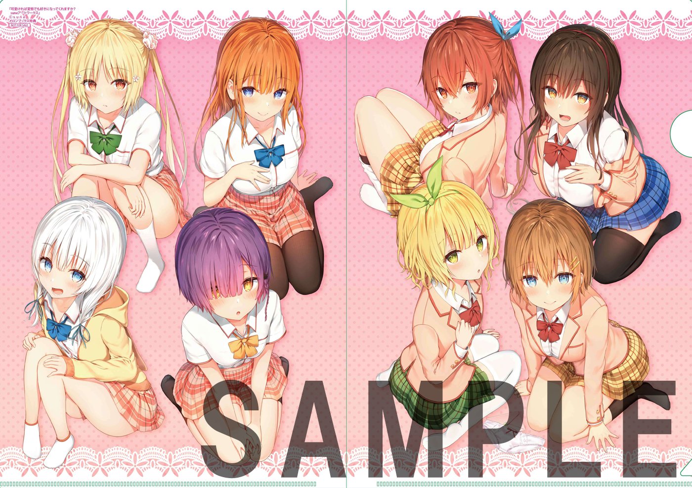 Sune Sune 01 Twitter