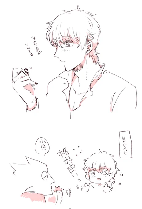 衣装交換のロ君 テンション上がる〜! 