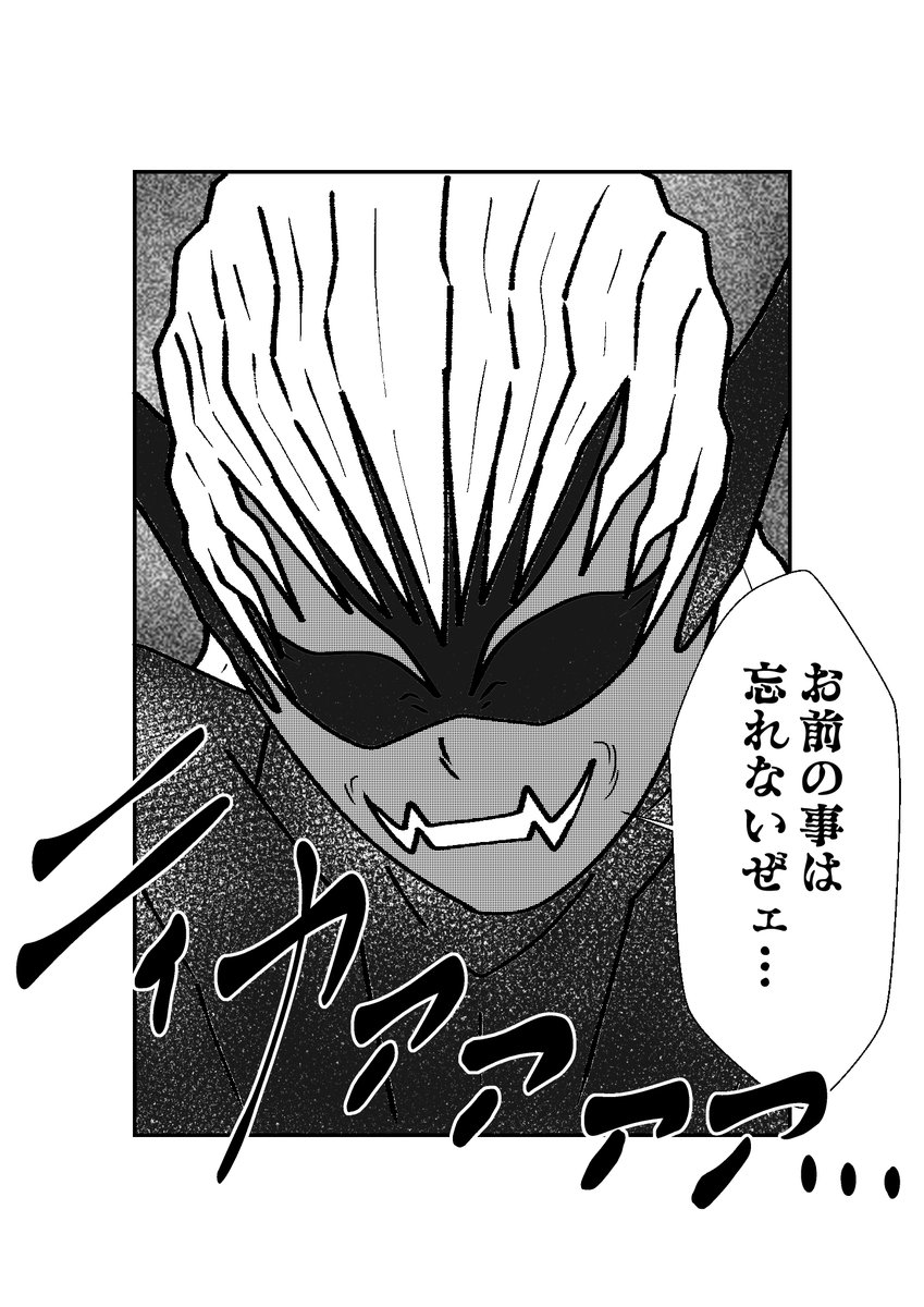 もしも仮面ライダーリバイスの世界がおバカだったら漫画第22話その6 