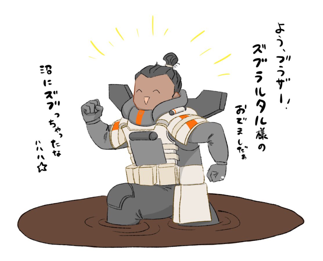Apex沼にズブズブです 