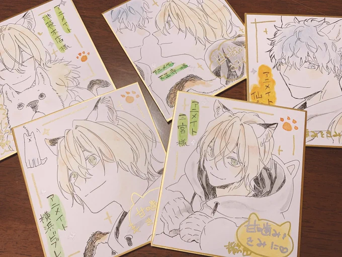 描きましたー!!お近くのアニメイトさんで見かけたらよろしくお願いします!🥳🥳🏃🏾‍♂️🏃🏾‍♂️ 