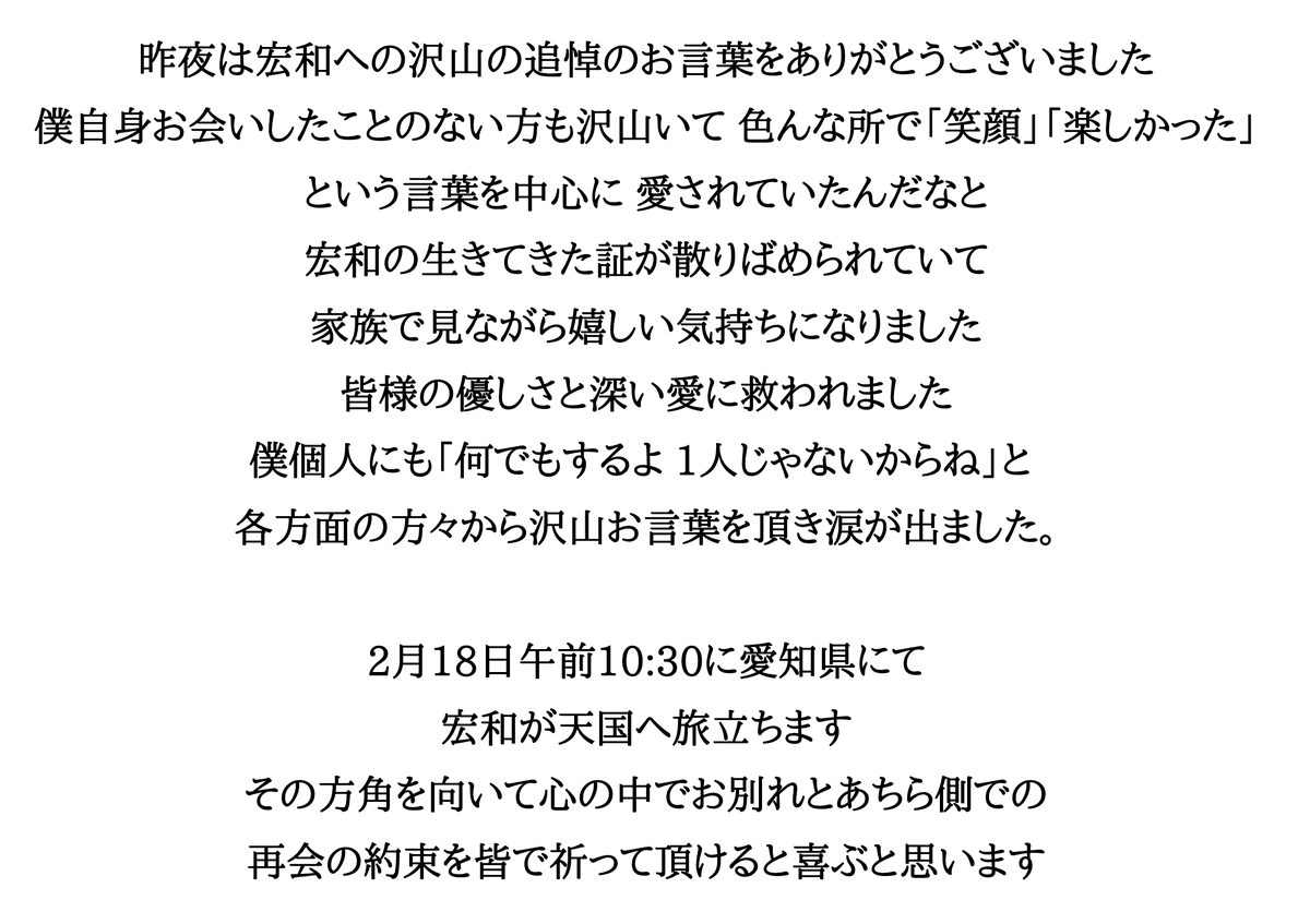 大野賢治 (@oonokenji) on Twitter photo 