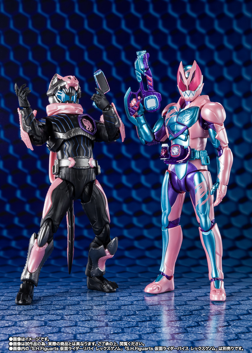 S.H.Figuarts 仮面ライダージャンヌ  仮面ライダーデモンズ セット