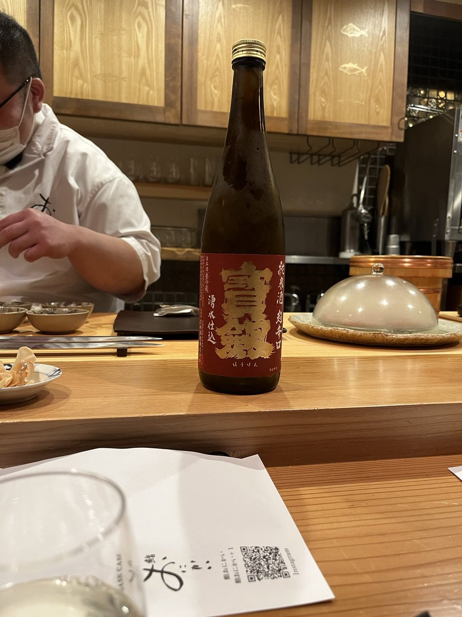 jahkuronuma's tweet photo. 中目黒 おにかい
痛風へのカウントダウン

インスタグラマーが好みそうな鮨屋

酒に合う肴を提供してくれて満足出来た
全体的に少し味濃いめかなと

板前さんがインスタ映えする撮り方とか教えてくれるし、積極的に話しかけてくるからコミュ障はちょっとキツイかも

値段は一万円のコースのみ https://t.co/EXnSl98ajo