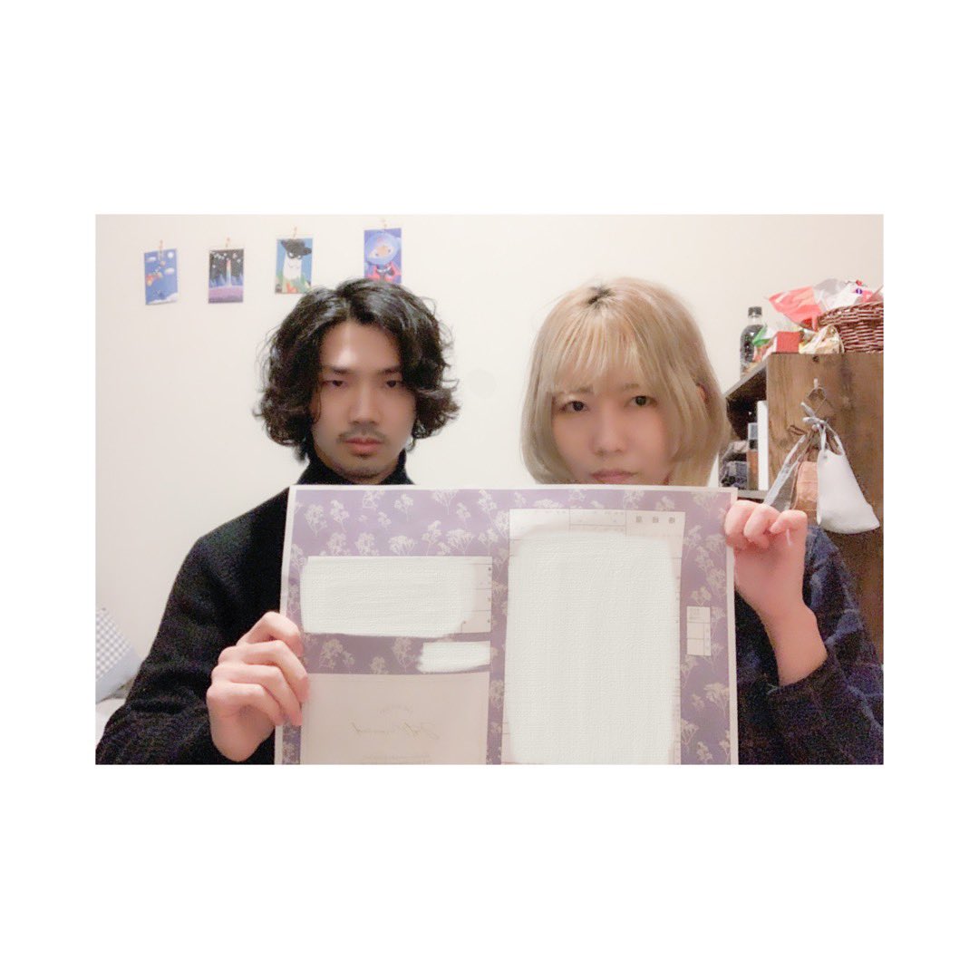 uuugako's tweet photo. 🧸個人的なご報告🧸

2022年2月17日
本日！
入籍しました〜🧦

今まで以上に沢山活動も頑張っていくよ〜🍯

新たなるあらたもよろしくね🧸🎂🧸 https://t.co/ejjT45aIVR