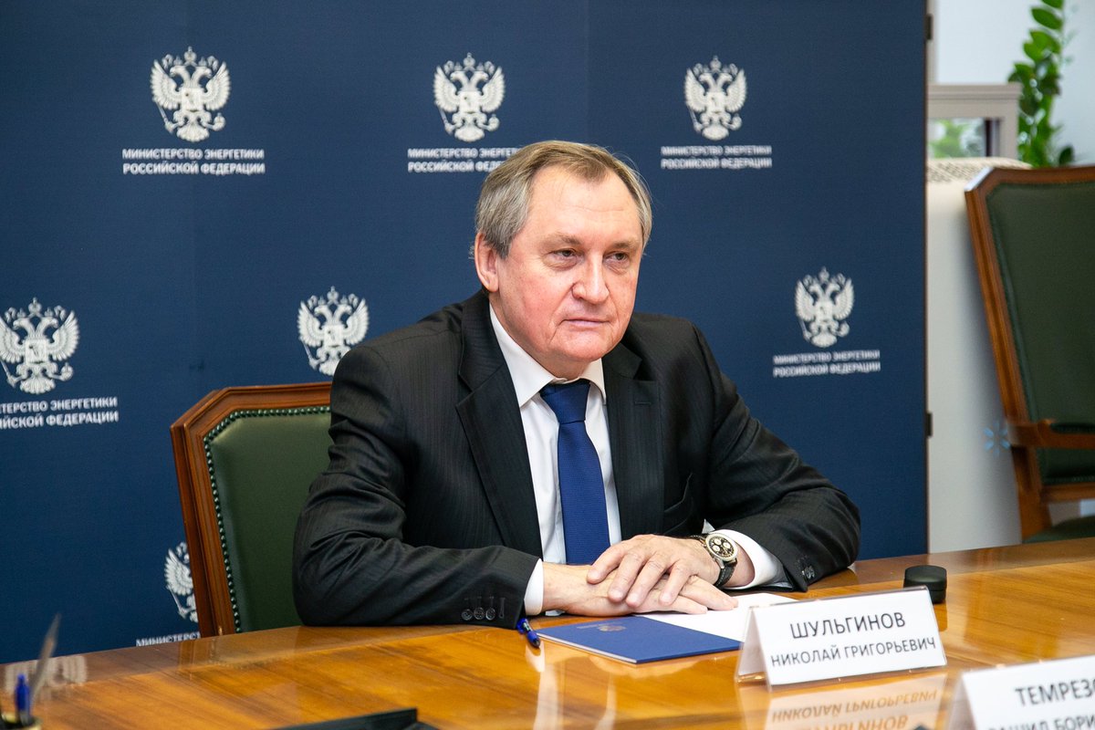 Министерство энергетики РФ tweet media