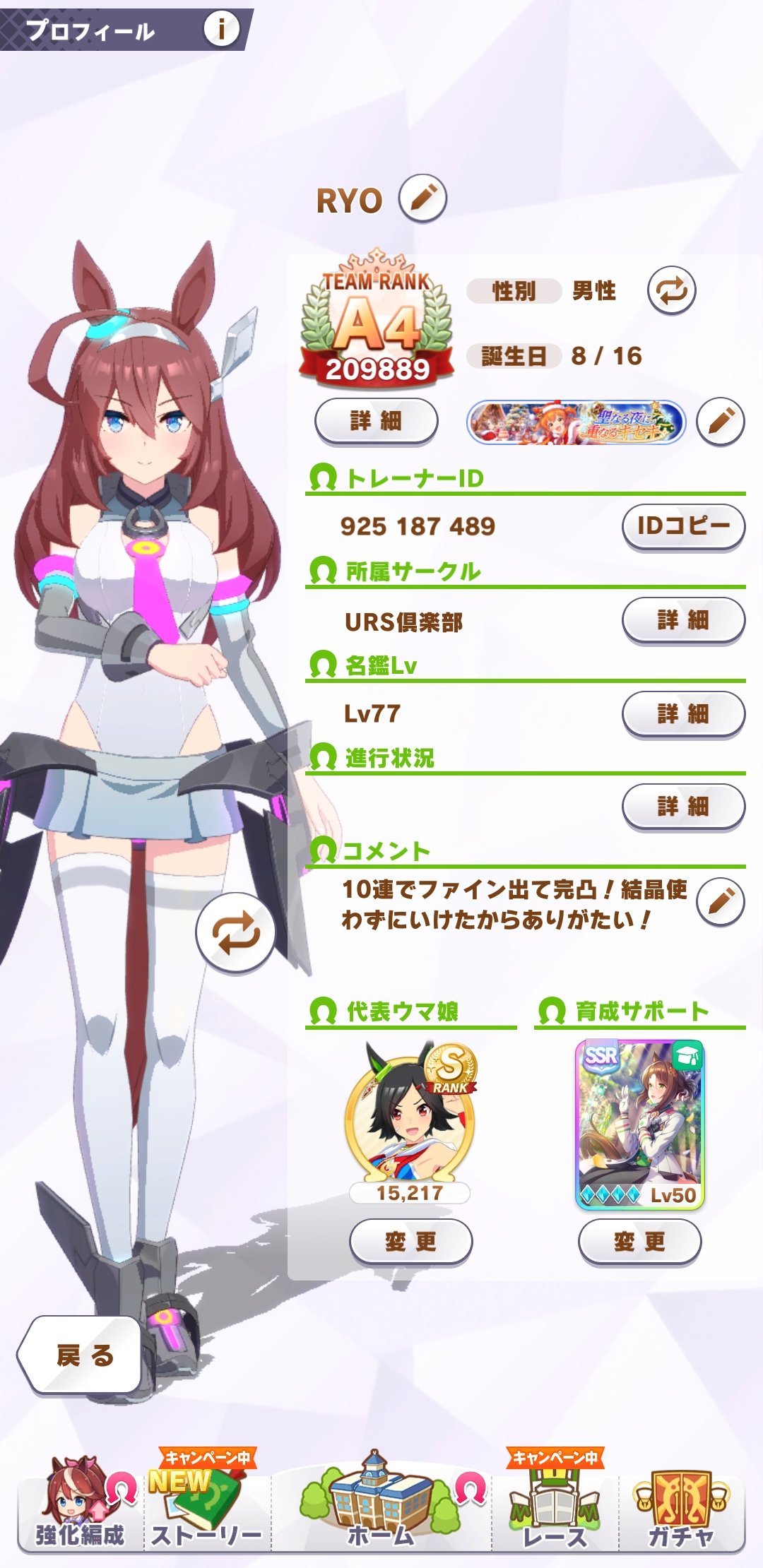 Ryo 提供割合は信じない Ryo Cdpsxd Twitter