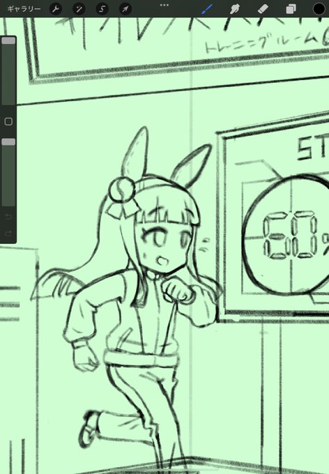 箱庭?シリーズ
スズカさんラフ
大逃げ実装に向けてトレーニング中?

#ウマ娘 