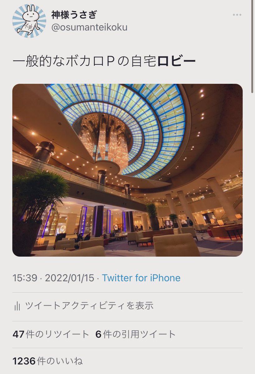 神様うさぎ Osumanteikoku Twitter