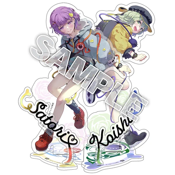 SuperGroupiesさんの東方グッズコラボに古明地姉妹のイラスト描きおろさせていただきました!
特典でそれぞれのアクスタ付いてくるそうですー!やったー!何卒!
https://t.co/B92tQhOUdf 