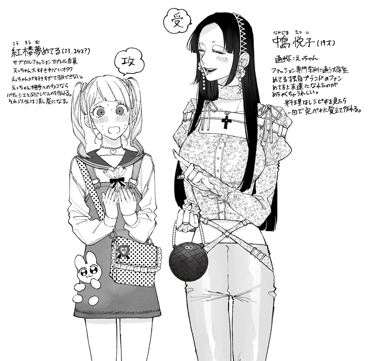 創作百合 🍫 