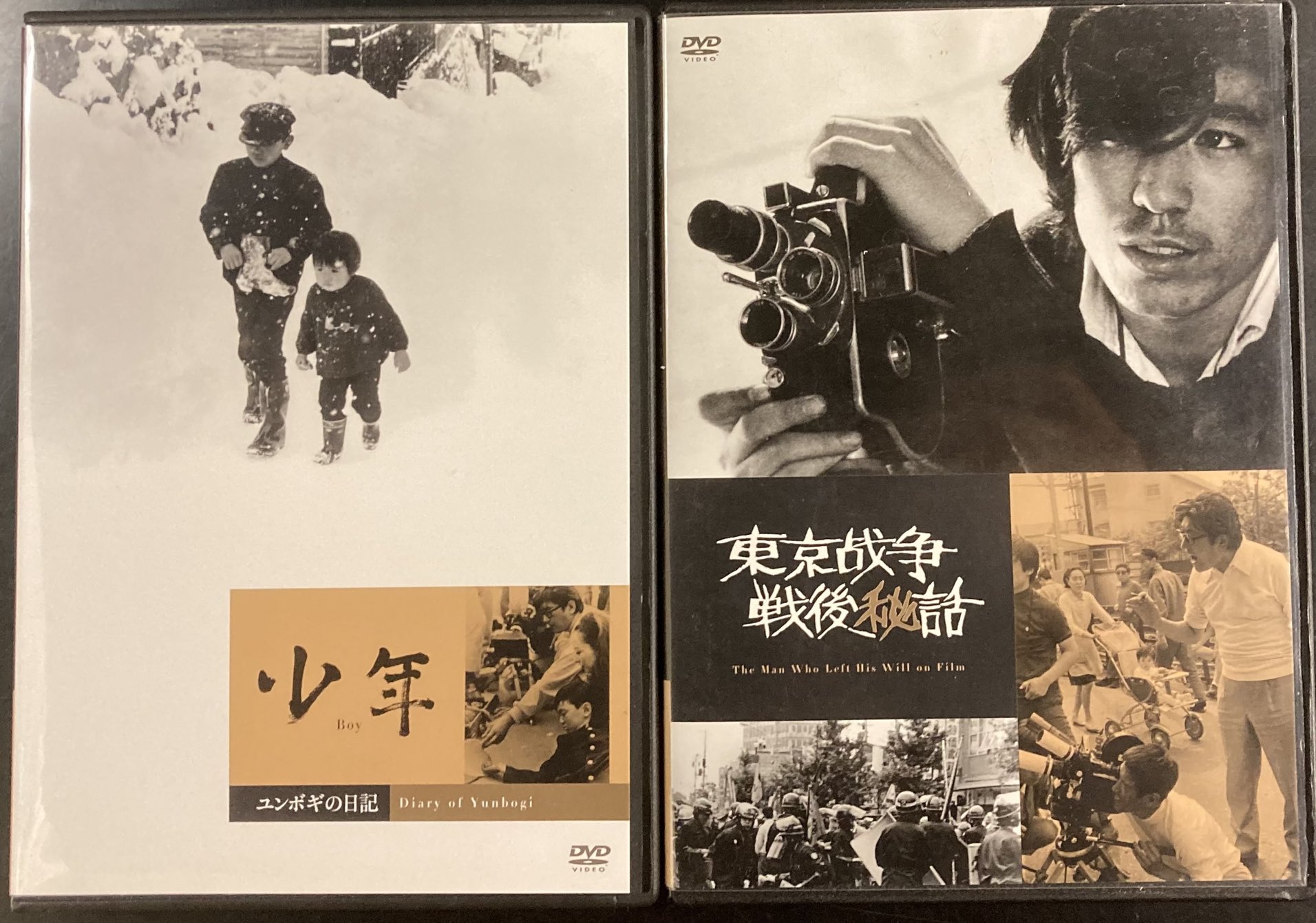 新宿泥棒日記 大島渚 DVD 新宿泥棒日記('69創造社) 大島渚監督 横尾忠則 / 横山リエ/唐十郎