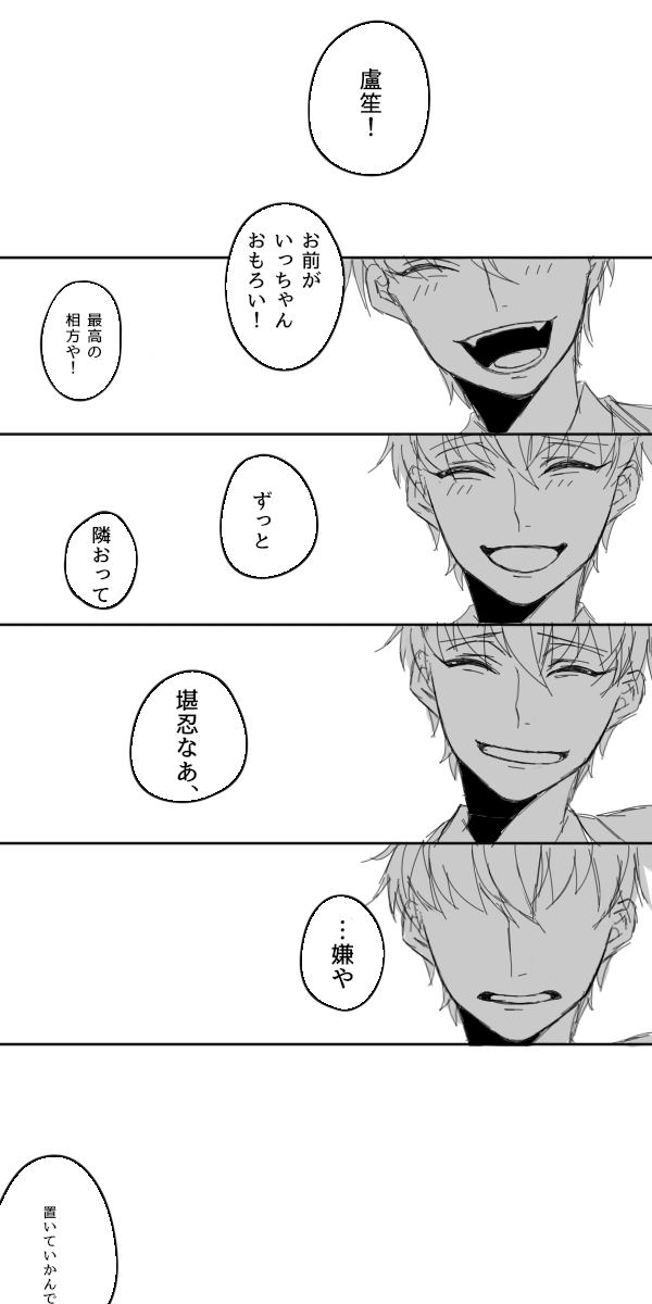なにもいえなかったひと 