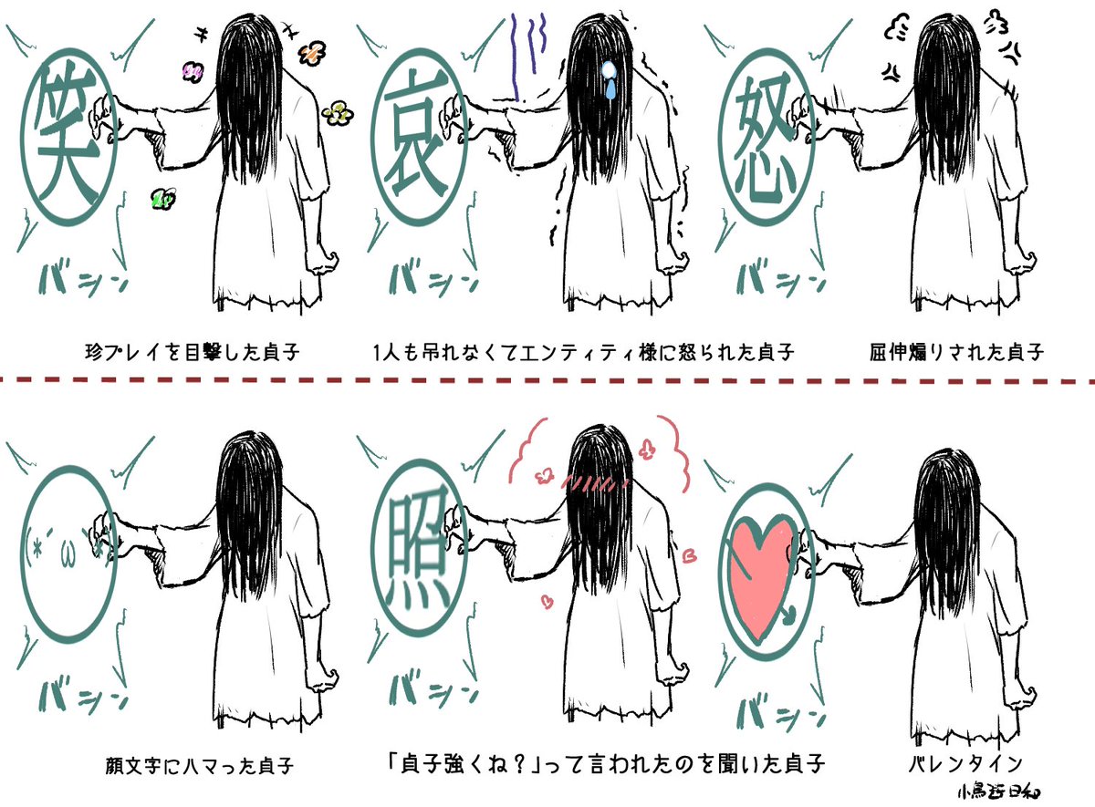 貞子のスキン、こうであって欲しい
それか試合中に色々変わって欲しい。
#DeadbyDaylight