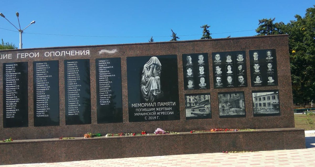 МИД России 🇷🇺 tweet media