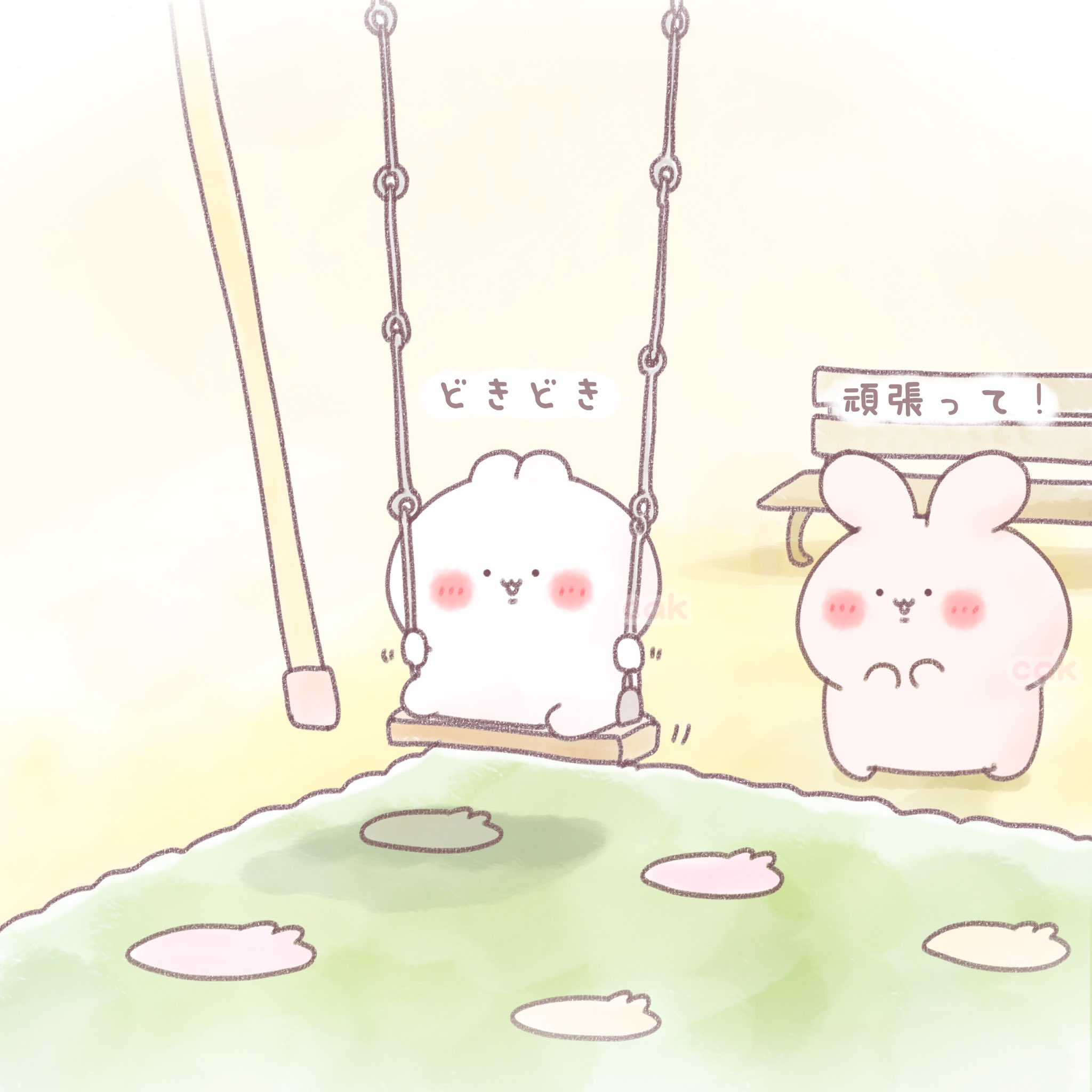 うさぎ 初めてのブランコ イラスト 絵 T Co Pf0wwmwhhr Twitter