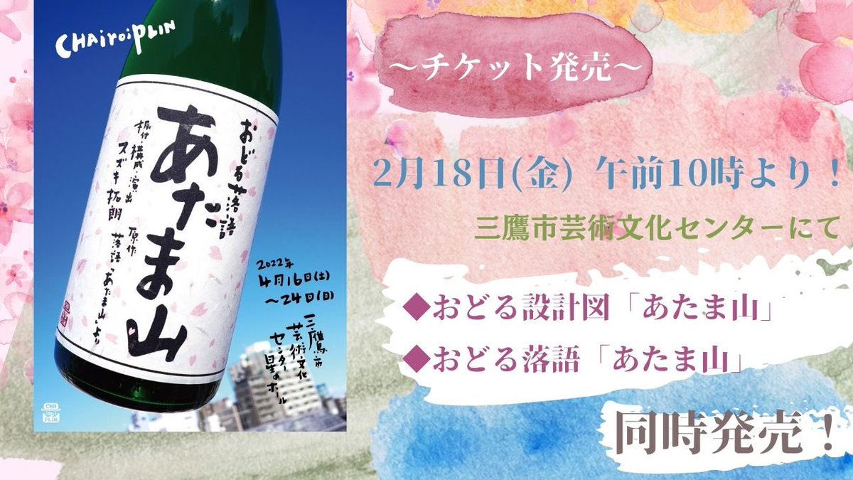 清水ゆり Yuri9199 Twitter