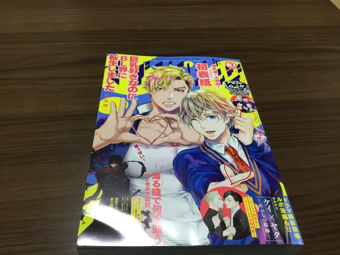 寺井赤音 あまちん 巻 さん がハッシュタグ 寺井赤音 をつけたツイート一覧 1 Whotwi グラフィカルtwitter分析