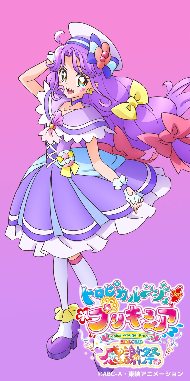 ひろがるスカイ!プリキュア感謝祭【公式】 on X: ひろがるスカイ!プリキュア感謝祭【公式】 on X: