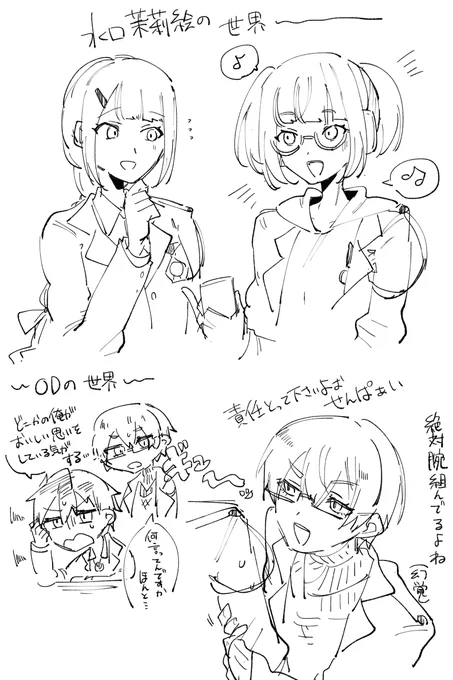 ギュ、ギュラ～～～～! 