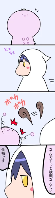 FFおもしろいねぇ
1369話
#凛Art
#ギルザレン画廊 
#ムギザレン 