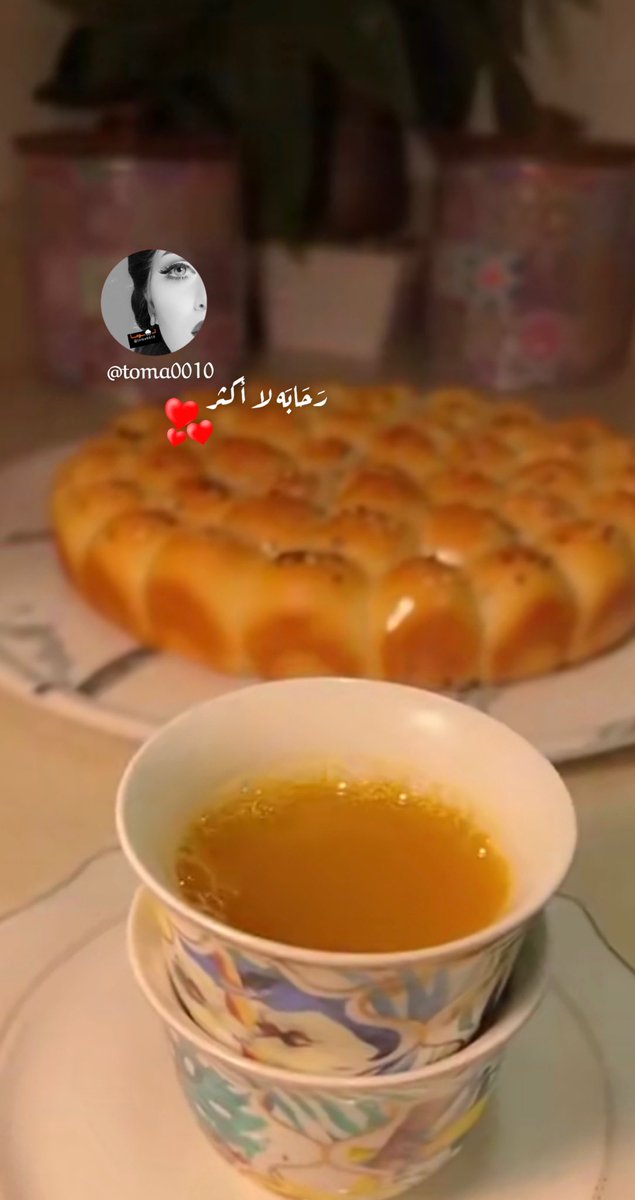 toma0010's tweet photo. هذا المساء

عظيمه
هي البساطه
مع عائلتي
فهم دفئي …. في هذهِ / الحياه 🌸💕 https://t.co/u2mxzElxyw