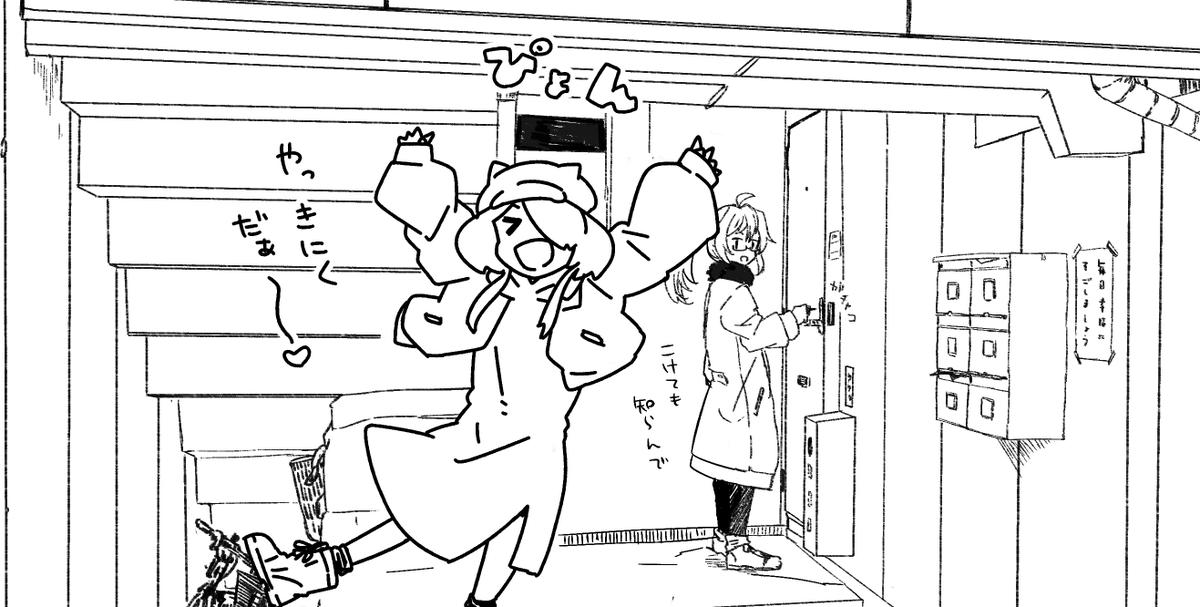 途の中 