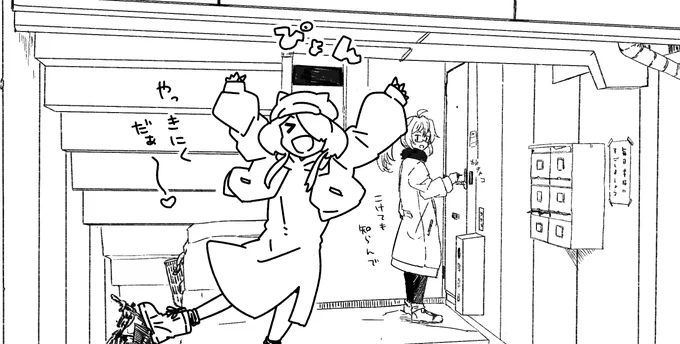 途の中 