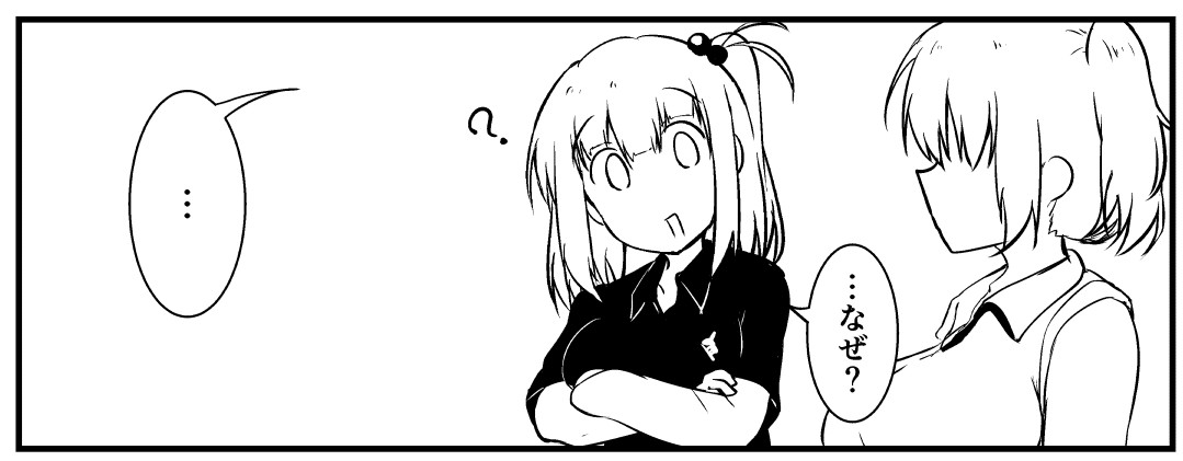 なぜやま  #オリジナル 