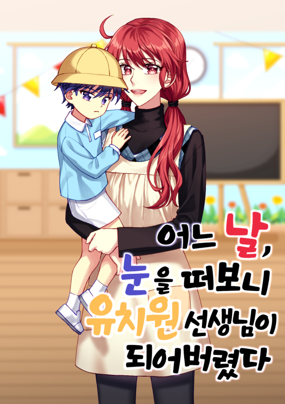 megumi_SD's tweet photo. 2022 ❤️시파이·에크파 포스타입 온리전 3회 <장밋빛 달이 녹아내��면 미뉴에트를 추자>💜

4컷 만화로 참여했습니다

이번 온리전도 즐겁게 감상해 주시기를 바랍니다❤️💜

https://t.co/Et5A9mhJGK

#때로는달이녹아내리지않더라도말이야 #시파이 #에크파 https://t.co/jL0qV9dlgz