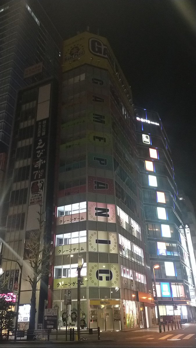 ゲームパニック秋葉原店 本日 22年2月18日 金 Am10 00プレオープン 秋葉原へビデオ アーケード 音ゲー プライズ設置店誕生です 9fビデオゲーム 8fアーケードゲーム 5f 7f音楽ゲーム 1f 4fクレーンゲーム 22年2月23日 水 Am10 00グランドオープン 住所 東京都 ゲームパニック秋葉原店 本日 22年2月18日 金 Am10 00プレオープン 秋葉原へビデオ アーケード 音ゲー プライズ設置店誕生です 9fビデオゲーム 8fアーケードゲーム 5f 7f音楽ゲーム 1f 4fクレーンゲーム 22年2月23日 水 Am10 00グランドオープン 住所 東京都