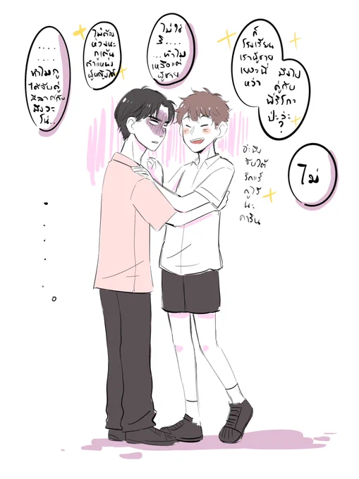 ในส่วนลีลาศโรงเรียนซากุระนั้น 