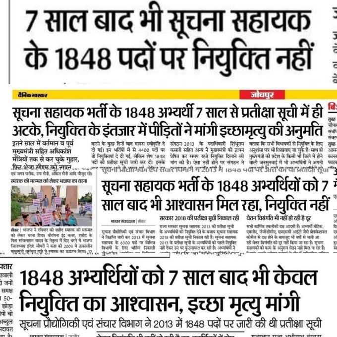 rakeshpurbia321's tweet photo. @ashokgehlot51 राजस्थान के यशस्वी मुख्यमंत्री 
श्री @ashokgehlot51जी से निवेदन है आपके पिछले कार्यकाल की #सूचना_सहायक_2013 भर्ती थी, इसमें 1848 बेरोजगारों को रोजगार दे प्रतिक्षा सूची वालो को नियुक्ति दे, नियम भी संशोधन हो चुका है जल्दी नियुक्ति दे #सूचना_सहायक_2013_नियुक्ति_दो 

@artizzzz https://t.co/6j0WR76rAA